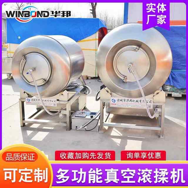 Fully automatic bacon meat rolling and kneading HLS equipment, sour vegetable sauce pickling and kneading machine, snowflake beef beef tendon meat into