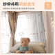 学生宿舍强遮光 床帘蚊帐一体式 寝室上铺上下铺帘子围帘少女颜汐