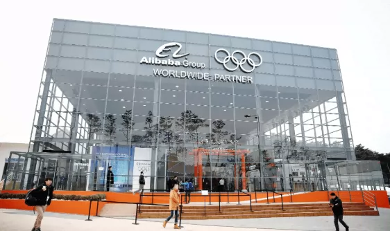 Unveiled Cloud Data Center for the Olympic Winter Games PyeongChang 2018