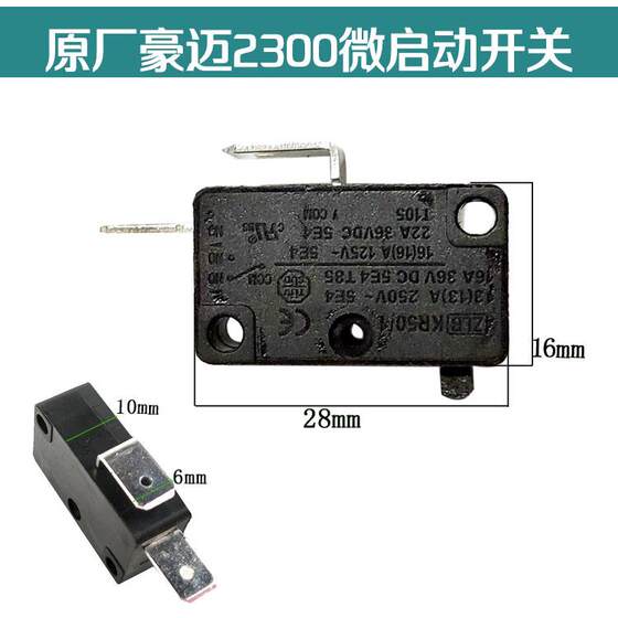 Suitable for Delta 255 Aluminum Sawing Machine, Jifa/Haomai 105 Belt Aluminum Profile Cutting Machine Switch