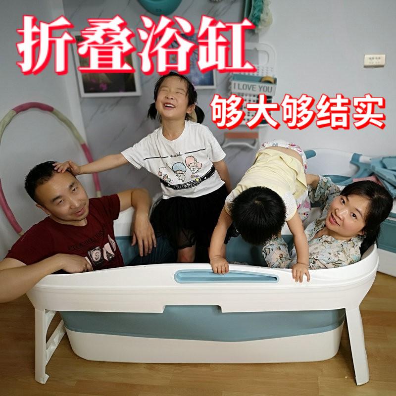 High-End Folding Bathtub, Thermostatic Safety Bath Tub, Adult Bath Tub, Household Bath Tub, Thickened Small Bath Tub High-End Folding Bathtub, Thermostatic Safety Bath Tub, Adult Bath Tub, Household Bath Tub, Thickened Small Bath Tub