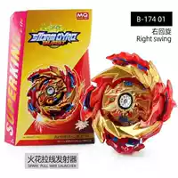 B -174 Красное правое спин (линия искры)