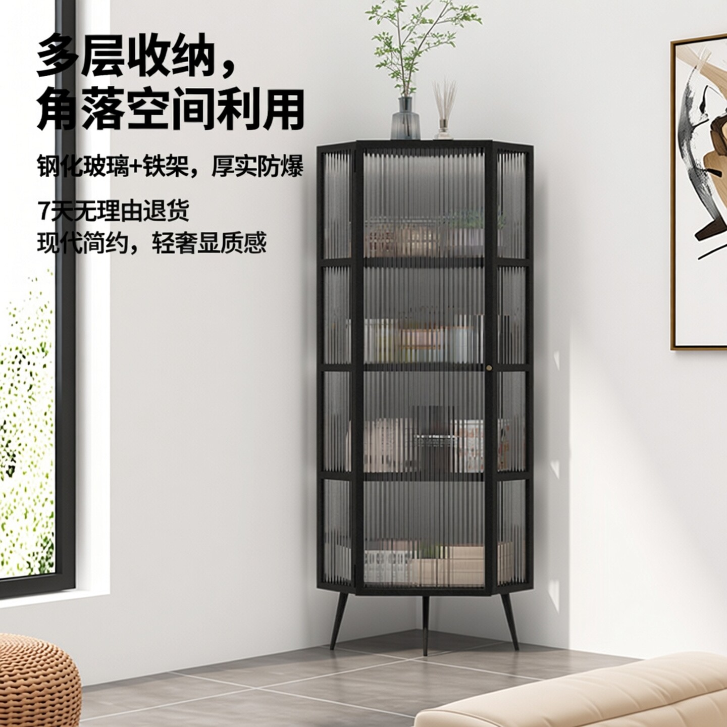 长虹玻璃墙角柜转角柜简约客厅轻奢柜边角储物柜三角柜餐边柜酒柜