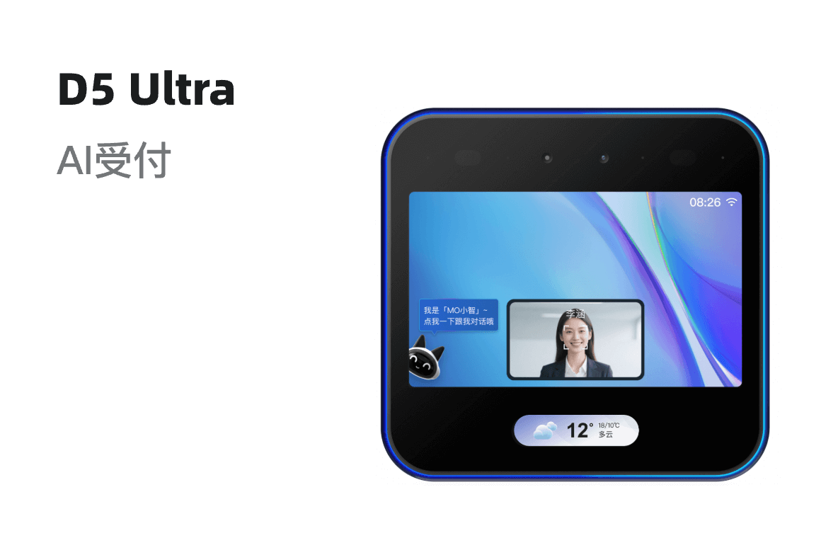 AIが組織全体で機能します。