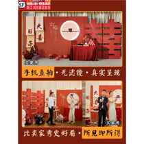 Chinese engagement arrangement decorative background wall table supplies wedding welcome card simple kt board customization complete set