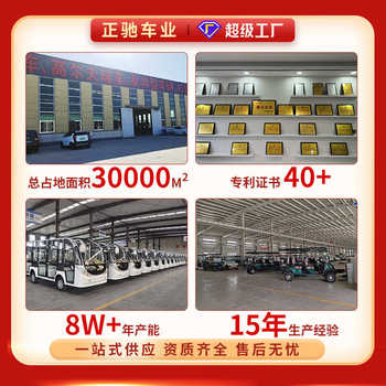 Foreign trade golf cart hotel b&b tourist reception car scenic spot tour car electric golf cart