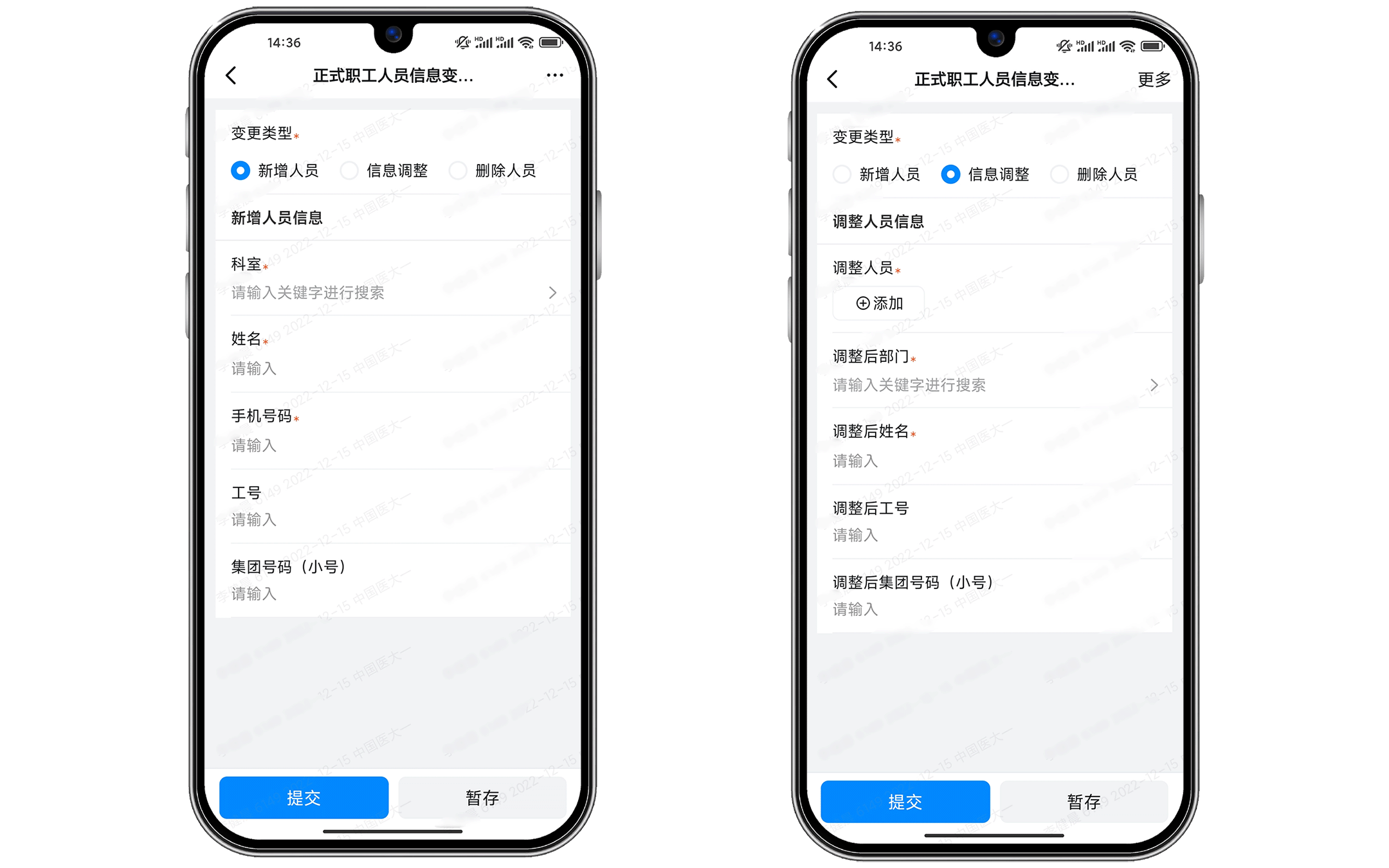 如何半个月打造全面定制化数字医院协同平台？
