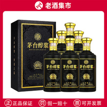 Guizhou Maotai Group Maotai Pulp Thick соус 53-градутный соус-ароматный ликеро-водочный 500мл * 6 флаконов всего