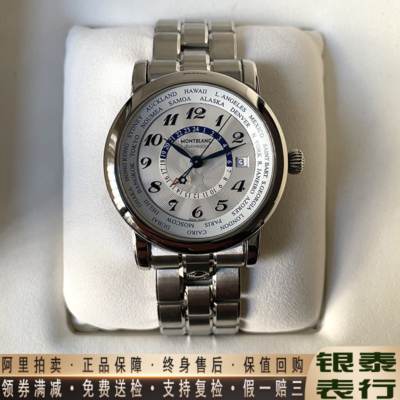 [9.8 New] Montblanc Star Series Men's Automatic Mechanical Watch Men's Genuine Watch U0106465