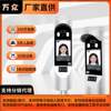 606 dynamic face recognition labor real-name access control All campus factory attendance system visitor machine