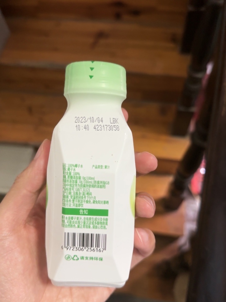 轻上泰国进口椰子汁含饮品245ml*6瓶好用吗