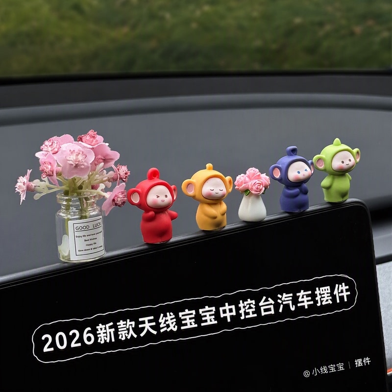 2026 New Model Teletubbies Car Ornaments Cute Lying-Down Car Dashboard Display Screen Electric Car Decoration 2026 New Model Teletubbies Car Ornaments Cute Lying-Down Car Dashboard Display Screen Electric Car Decoration