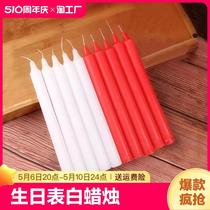 Red and white candle household power outage smokeless candlelight indoor lighting birthday confession odorless wedding anniversary anniversary