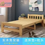 Складная кровать с твердым деревом складной кровать для перерыва на обеденный перерыв Временная 1,2 метра шириной 1 метр Детская простая комфортная складная кровать таблетка Двойная кровать