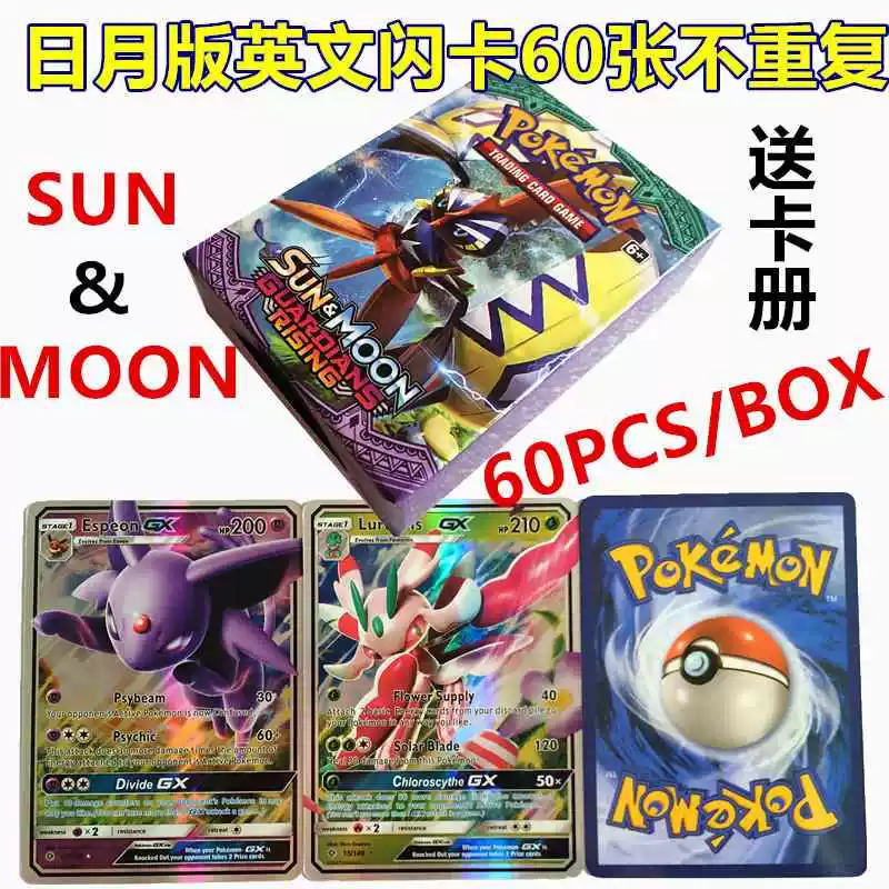 Карточка Pokémon английская EXGX карта Pokémon/монстр карта торговой игры pokemoncard
