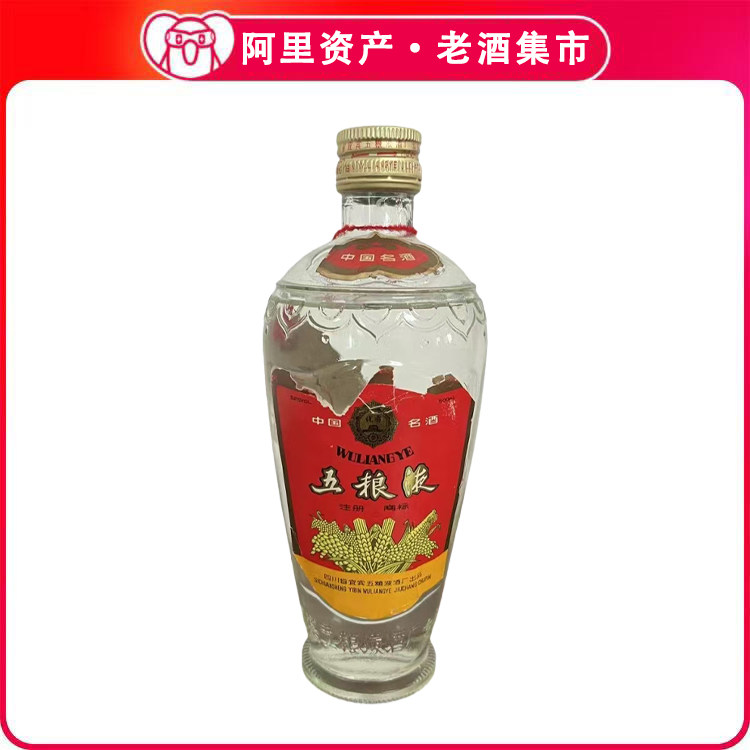 90年代萝卜五粮液52度500ml 浓香型白酒标损少酒陈年老酒评价- 淘宝网