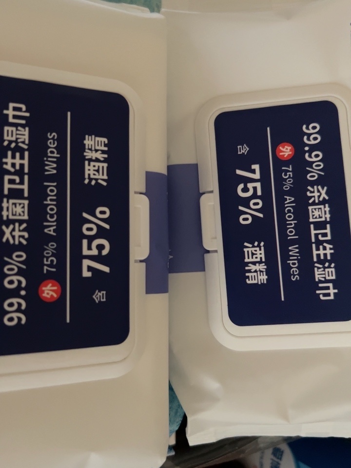 可爱多酒精消毒湿巾学生湿纸巾40*2包最好