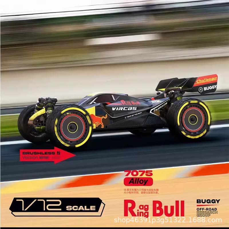 Leilaluo X12S Electric Remote Control Four-Wheel Drive 1/12 Off-Road Vehicle 3S Brushless High-Speed Model Car Leilaluo X12S Electric Remote Control Four-Wheel Drive 1/12 Off-Road Vehicle 3S Brushless High-Speed Model Car