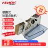Henry V40 portable small money counting machine cash register can be used with batteries or plugged in to count money for commercial use