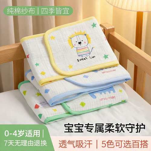 儿童纯棉纱布护肚围 婴儿睡觉防踢防凉肚脐围 中大童宝宝护肚围夏