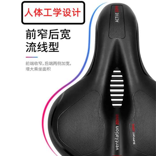 Подходит для подушки сиденья горного велосипеда Giant ATX600, предотвращающей боль в ягодицах, увеличенная и расширенная подушка для велосипедного сиденья, аксессуары для седла.