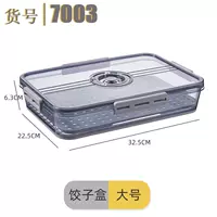 2л улучшенный серый [большой пластиковый ящик для хранения в холодильнике в стиле коробки для пельменей]