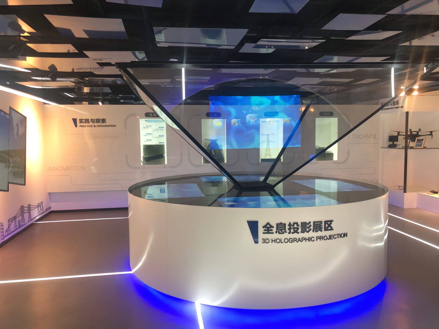 全息投影展柜360度全息展示柜裸眼3d金字塔悬浮立体成像展厅展柜评价 - 淘宝网