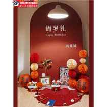 Honeycomb ball new Chinese style baby first birthday banquet birthday celebration ceremony decoration scene boys and girls kt board background wall