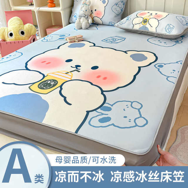 2024 new summer ice silk mattress covers machine washable summer air conditioning mattress sheet mattress three-piece set