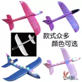 Ударопрочный самолет из пены, дорожный планер, игрушка, популярно в интернете