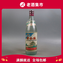 (279) About 1980s Henan old wine Jiu Xian Niang 1 bottle