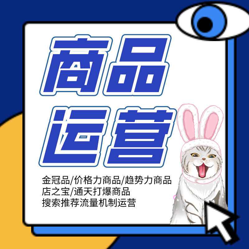 1688中小企业成长中心