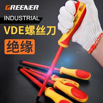 Green forest insulated cross screwdriver plum blossom small screwdriver electrician screwdriver repair household hardware repair tools