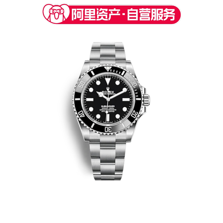 Rolex Submariner Without Calendar Black Water Ghost Automatic Mechanical 41mm Men's Watch M124060-0001 Rolex Submariner Without Calendar Black Water Ghost Automatic Mechanical 41mm Men's Watch M124060-0001