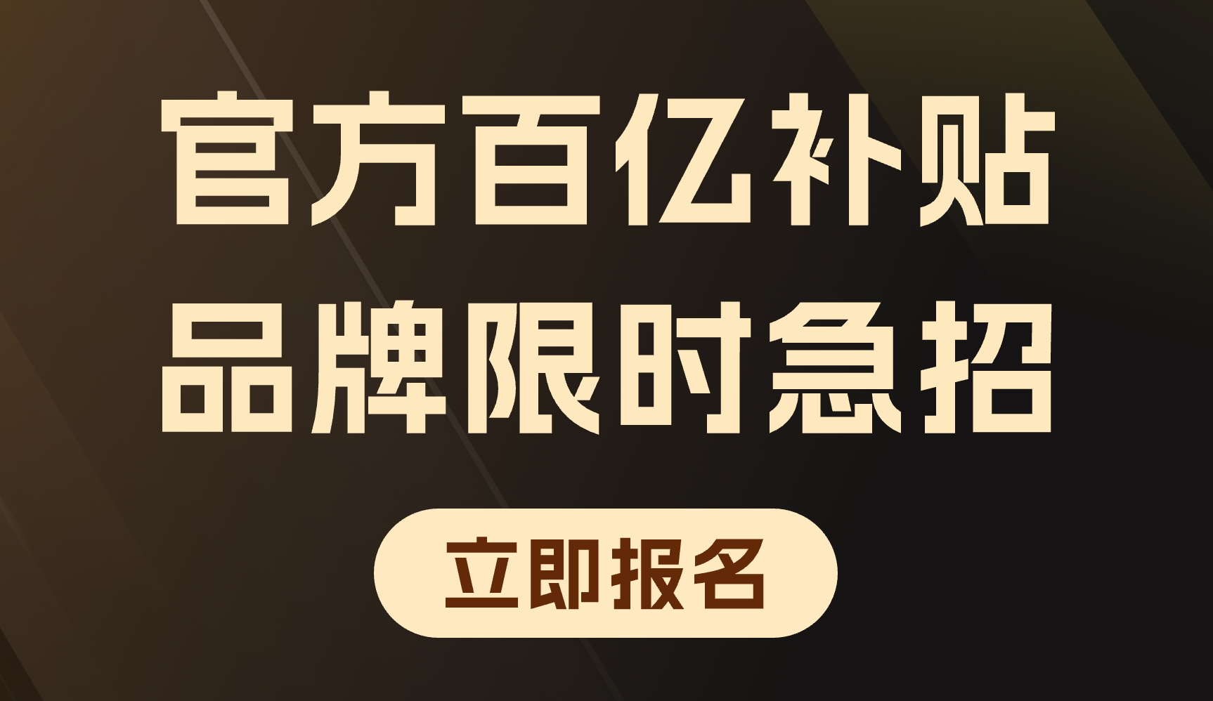 1688中小企业成长中心