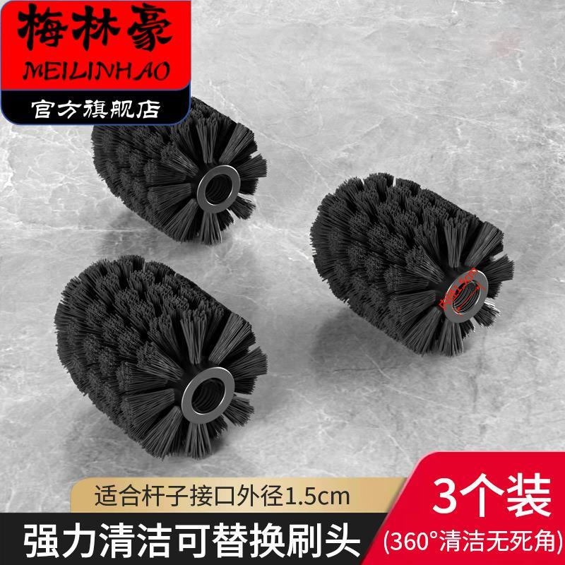 Toilet brush replacement head universal brush head household no dead angle toilet brush long handle cleaning powder room bathroom hard bristles