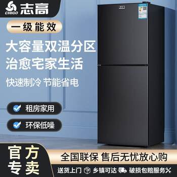 Chigo Haze Blue First-Class Energy Efficiency Small Refrigerator for Home Use, Suitable for Rental Apartments, Dormitories, Mini Energy-Saving Office Double-Door Refrigerator with Bed Sheet and Cart