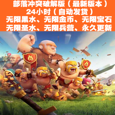 游戏破解gm后台