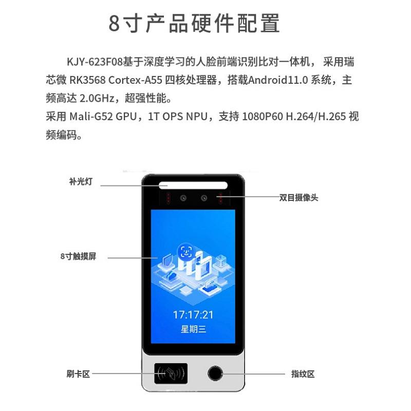 Intelligent ID Verification Liveness Detection Face Recognition Fingerprint ID Comparison All-in-one Face Scan Attendance Access Control Machine