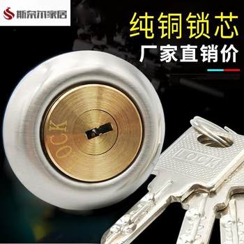 Mobile Home Door Lock, Universal Iron Lock, Outdoor Mechanical Unit Door Lock, Household Lock with Built-In Mechanism