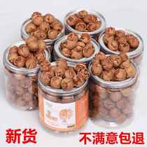 Linan thin-shelled large seed hand-peeled pecans 2 cans of small walnuts for pregnant women nut kernel gift box