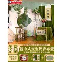 Bunny first birthday decoration kt board background wall internet celebrity boys and girls lottery props family version