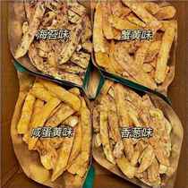 Lipu Taro Toutiao Crab Roe Flavored Chives Salted Egg Yolk Seaweed Flavored Casual Snacks Taro Tiao Tiao Non-fried Internet Celebrity Snacks