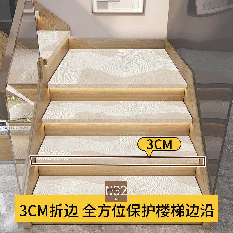 Latex silicon stair mat step mat household non-slip no-wash pvc glue-free self-adhesive marble step carpet
