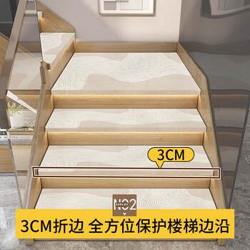 Latex silicon stair mat step mat household non-slip no-wash pvc glue-free self-adhesive marble step carpet