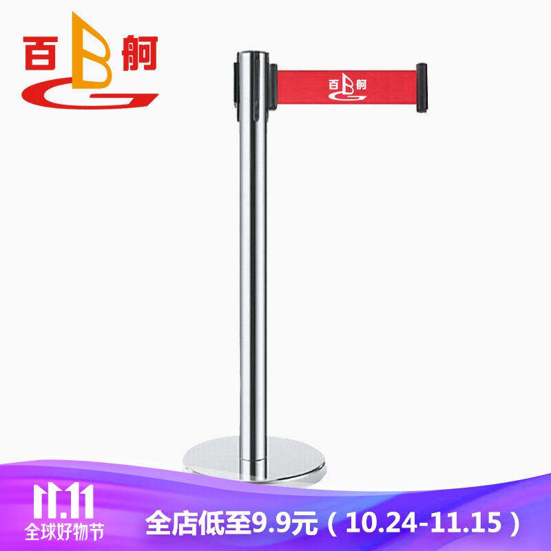 100 GE ISOLATION BELT EXTENSION WITH ONE METER WIRE BALUSTRADE POLICE CORDON PULL-OUT FENCE ROAD GUARD POST 1 m