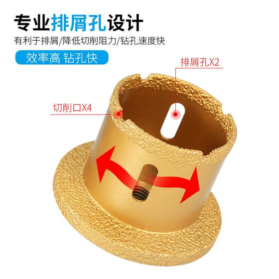 Diamond hole opener 50 70 for hand electric drill marble hole drill bit