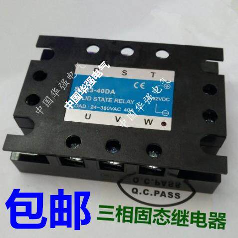 Ssr3 HYJXH三相固态继电器SSR3系列适用直流电源 工业用SSR3-40DA-H继