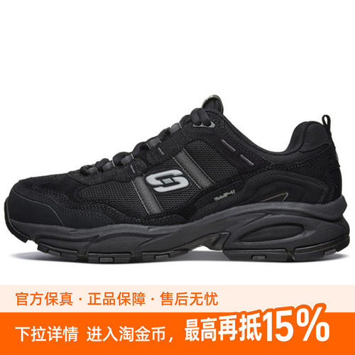 Skechers斯凯奇 D'LITES 2.0 网布人造革 系带 透气 低帮