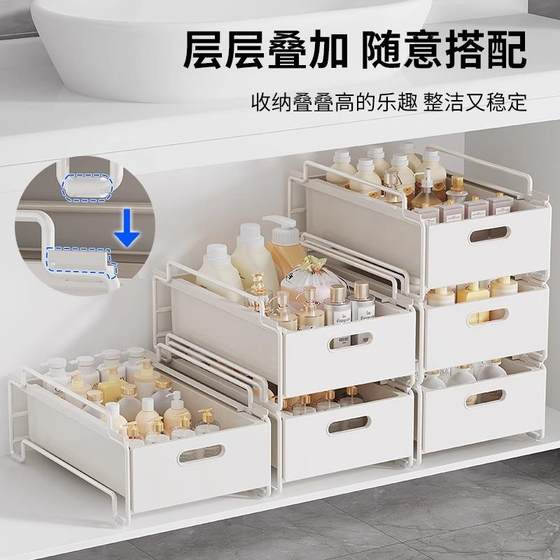 日本洗手台下水槽置物架卫生间浴室洗漱整理收纳架神器厨房免打孔